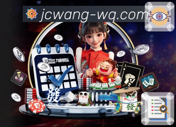 <strong>竞彩网</strong>买球App预览