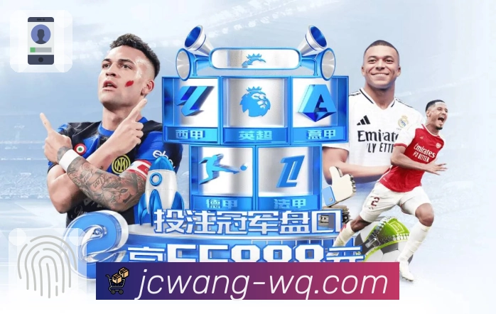 赔率对比功能图